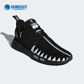 三叶草男子运动透气缓震跑步鞋 Adidas 阿迪达斯正品 DA8835