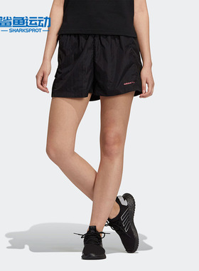 Adidas/阿迪达斯正品夏季新款运动休闲女子透气短裤 H16288