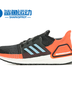 Adidas/阿迪达斯正品 新款女子ULTRABOOST 运动跑步鞋 G27482