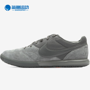 Nike/耐克正品秋季新款男女舒适训练休闲运动足球鞋 AV3153