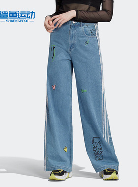 Adidas/阿迪达斯正品三叶草 DENIM TRACKPANT 女子运动裤FL4153