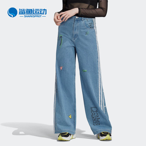 阿迪达斯女子运动长裤FL4153