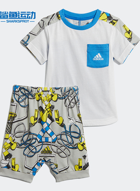 Adidas/阿迪达斯正品男婴童I ST SUM SET B短袖套服DV1249