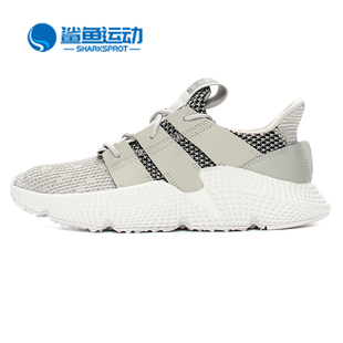 三叶草 Adidas PROPHERE 男女低帮运动休闲鞋 阿迪达斯正品 CG5933