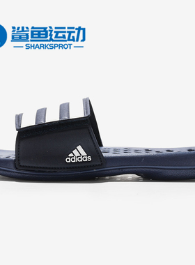 Adidas/阿迪达斯正品 夏季新款男女款夏季轻便运动拖鞋G57255