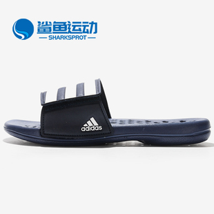 Adidas/阿迪达斯正品 夏季新款男女款夏季轻便运动拖鞋G57255