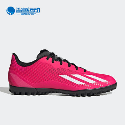 Adidas/阿迪达斯正品X SPEEDPORTAL.4TF男女运动足球鞋GZ2445