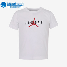 Nike/耐克正品Air Jordan小童休闲运动舒适透气短袖T恤FB1695-100