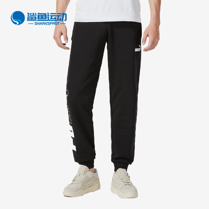 彪马男子运动长裤679607-01