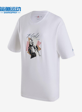 Nike/耐克正品JORDAN女士Oversize休闲印花透气T恤FN5709-100