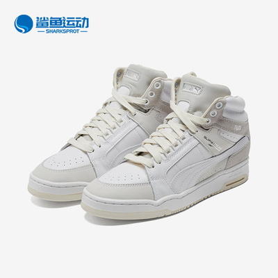 彪马男女运动板鞋382090-01