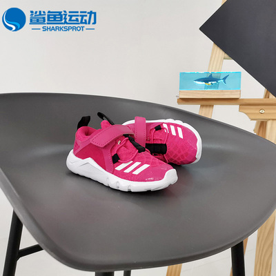 阿迪达斯儿童运动鞋D97591