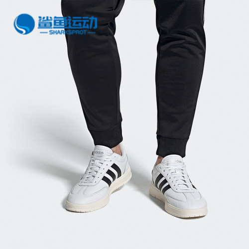 阿迪达斯男女板鞋FW9362