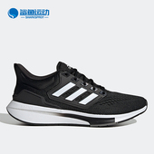 Adidas GY2190 Run男女运动跑步鞋 阿迪达斯正品 EQ21