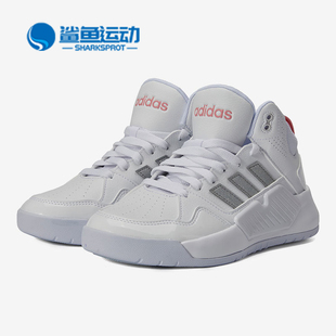 新款 Adidas 夏季 NEO女子篮球运动鞋 阿迪达斯正品 FZ1043