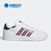阿迪达斯正品 2.0男子板鞋 GRAND Adidas COURT BASE 鞋 GV9548