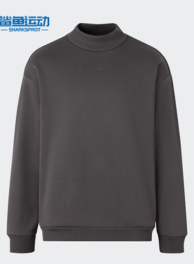 Adidas/阿迪达斯正品篮球加绒情侣针织运动圆领卫衣IX1966