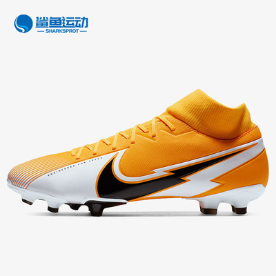 耐克男子运动足球鞋AT7946-801