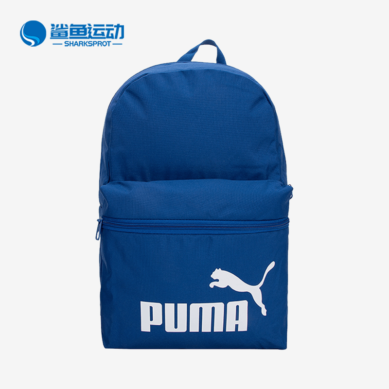 Puma/彪马正品2024新款男女款运动休闲双肩背包 079943-13