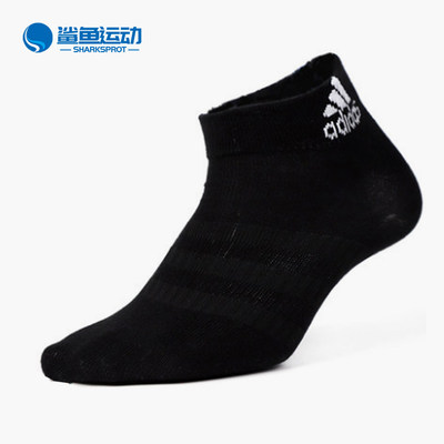 Adidas/阿迪达斯正品夏季新款跑步健身透气运动袜DZ9406DZ9405