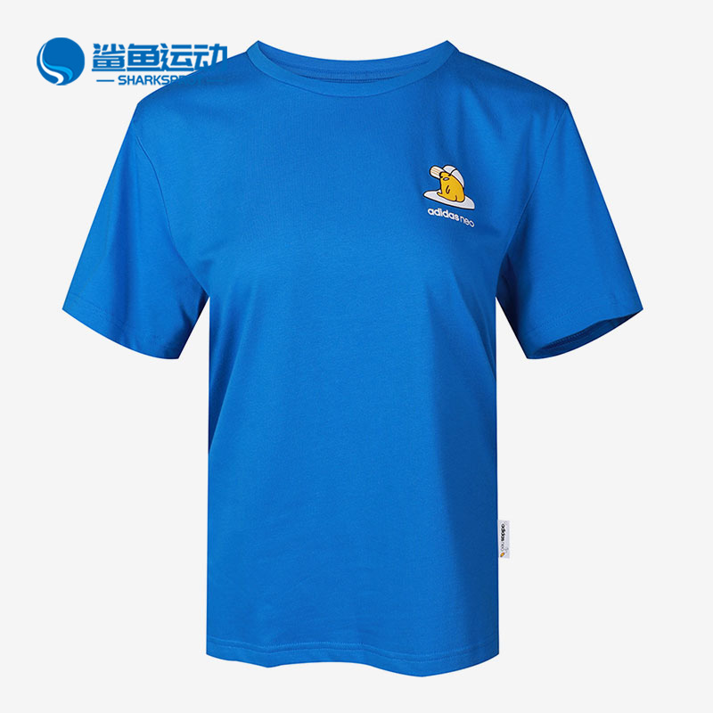 Adidas/阿迪达斯正品NEO女子休闲运动透气时尚潮流短袖GL7232