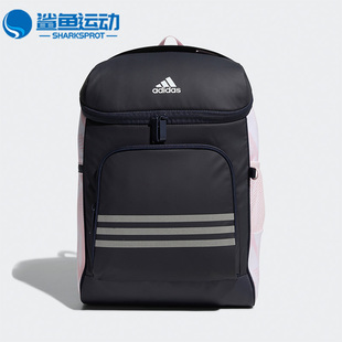 时尚 男女运动大容量学生双肩背包 阿迪达斯正品 Adidas HE2624