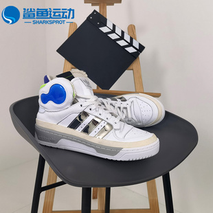 三叶草春季 男子高帮透气运动板鞋 阿迪达斯正品 Adidas FU8407