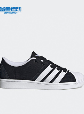 Adidas/阿迪达斯正品三叶草夏季新款男女休闲运动板鞋H03739