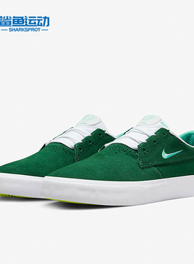 Nike/耐克正品SB SHANE 男女新款运动低帮透气板鞋BV0657-304