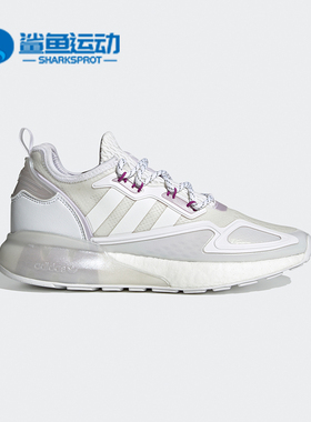 Adidas/阿迪达斯正品 三叶草夏季新款BOOST女子运动鞋GX2710