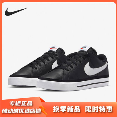 Nike/耐克正品 Court Legacy NN 男女时尚休闲运动板鞋DH3162