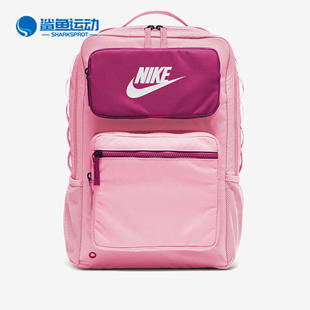 耐克正品 BA6170 夏季 运动休闲儿童书包双肩背包 658 新款 Nike