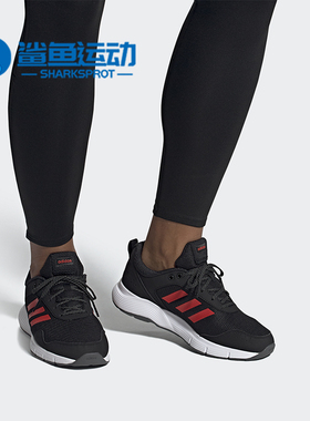 Adidas/阿迪达斯正品 FLUIDCLOUD NEUTRAL 男子跑步运动鞋 FU6933