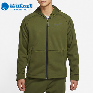 THERMA PRO FIT 男子训练夹克外套 326 Nike DD2125 耐克正品