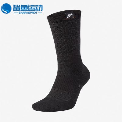 耐克运动袜CK6756-010