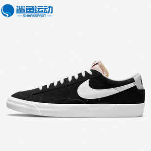 BLAZER 春季 LOW 77男子低帮运动休闲板鞋 001 Nike DA7254 耐克正品