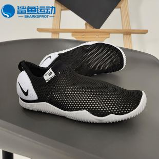 AQUA Nike 943758 耐克正品 360 男女幼童大童休闲运动跑步鞋 SOCK