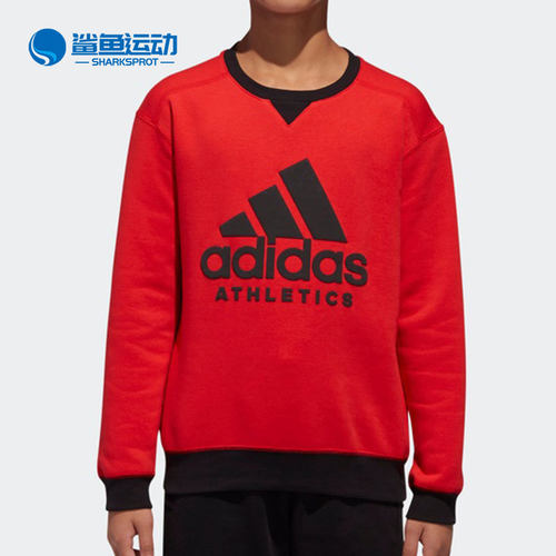 阿迪达斯儿童运动卫衣DH4052
