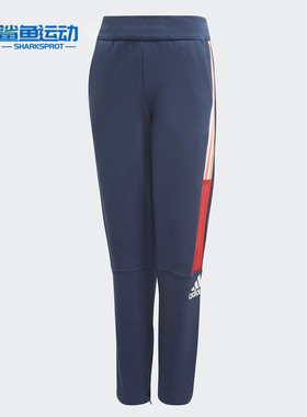 Adidas/阿迪达斯正品春季新款大儿童休闲舒适运动长裤 FL2823