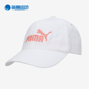 户外时尚 春季 PUMA 男女同款 022416 彪马正品 休闲运动帽