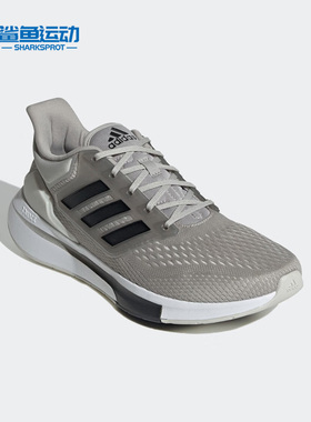 Adidas/阿迪达斯正品EQ21 Run 男子运动缓震透气耐磨跑步鞋H68075