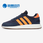 阿迪达斯正品 5923 新款 Adidas 三叶草 男女跑步鞋 B37919