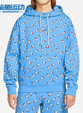 Nike/耐克正品X  FLEECE 男子连帽运动卫衣DR5516-412