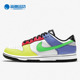 耐克正品 女子运动休闲鞋 Dunk Nike Low 夏新款 DD1503 106