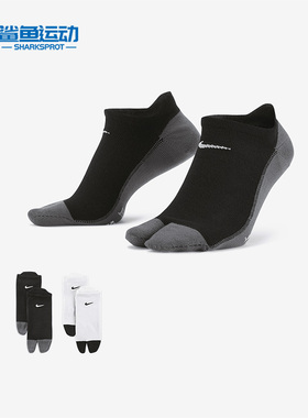 Nike/耐克正品新款男女同款舒适分趾式船袜两双装FN7480-901