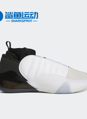 Adidas/阿迪达斯正品 Harden Vol.7 男子运动篮球鞋 HQ3425
