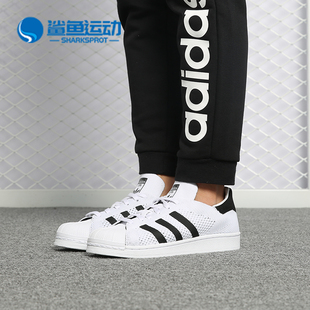 PKDIRECTIONAL男女休闲鞋 Adidas SUPERSTAR 阿迪达斯正品 BY8704