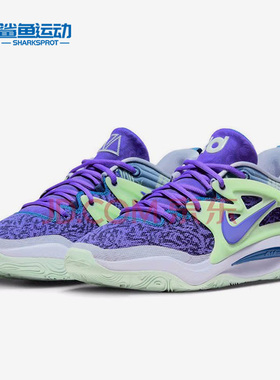 Nike/耐克正品KD15 EP杜兰特15代男子耐磨运动篮球鞋 DM1054-500