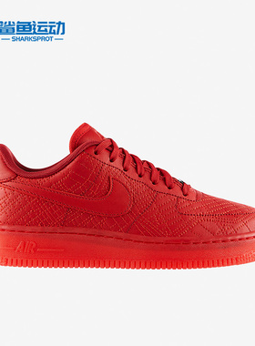 Nike/耐克正品 AIR FORCE 1 男女运动跑步时尚板鞋704011-600