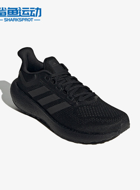 Adidas/阿迪达斯正品Pureboost 22男女同款新款低帮跑步鞋 GW8589
